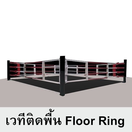 เวที-Floorring